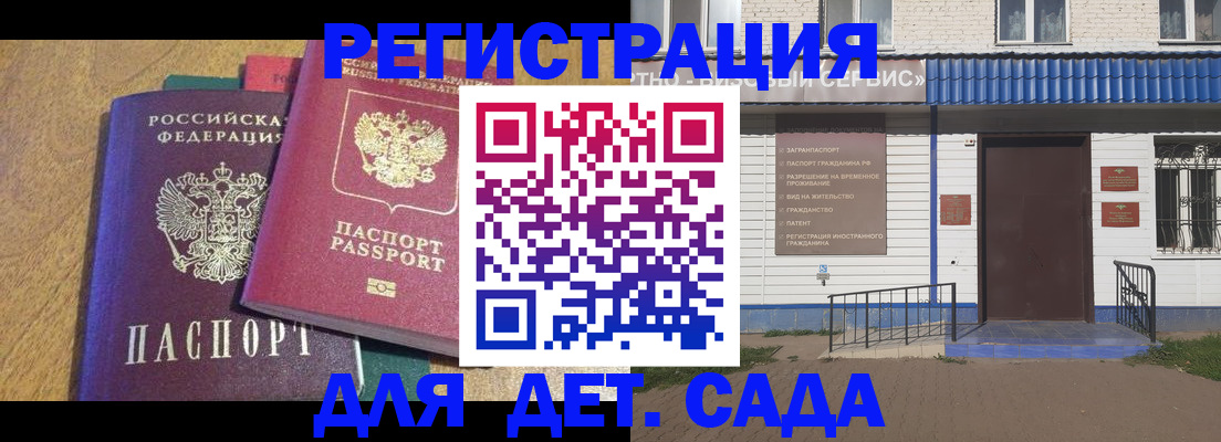 прописка для кредита в Междуреченске