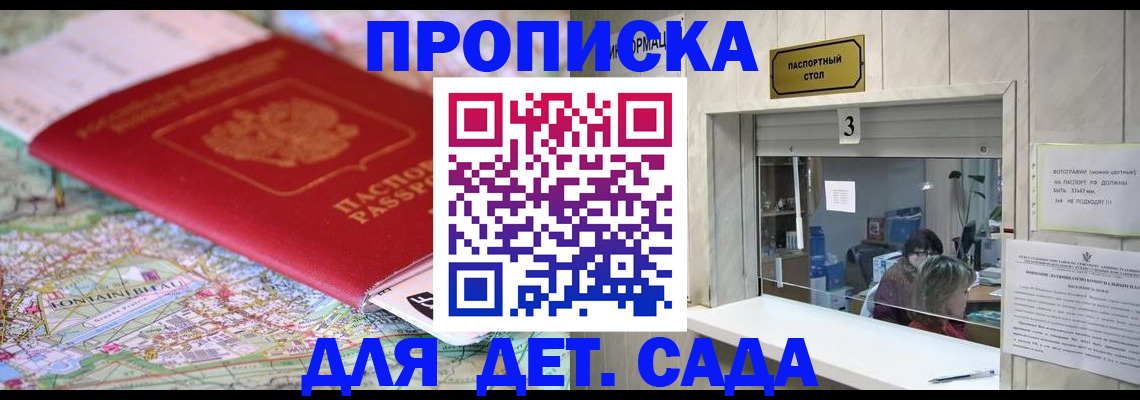 регистрация в Междуреченске